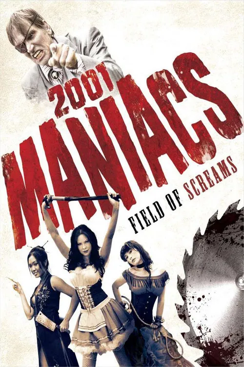 2001 маньяк 2