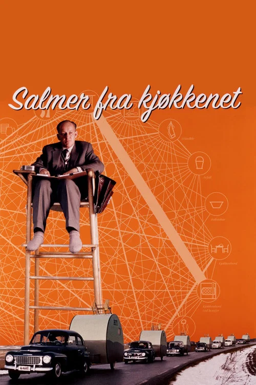 Кухонные байки