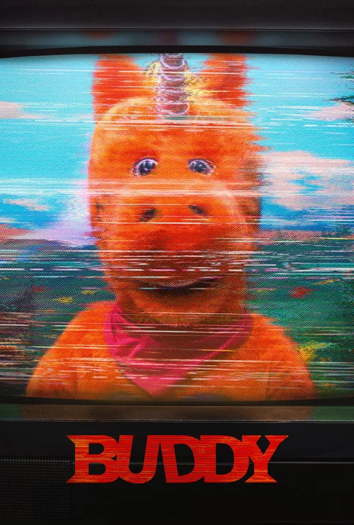 Приятель