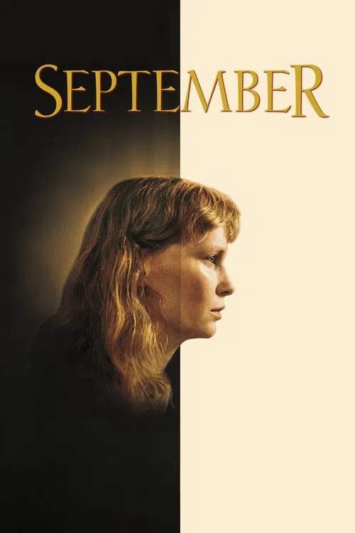 Сентябрь