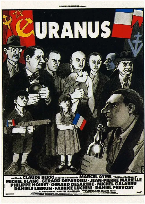 Уран