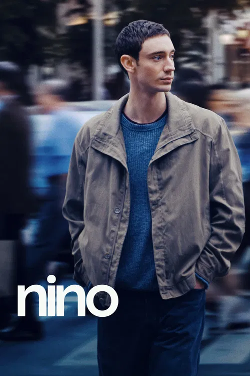 Нино