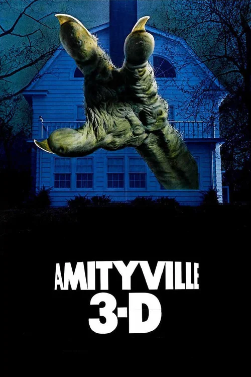 Амитивилль 3-D