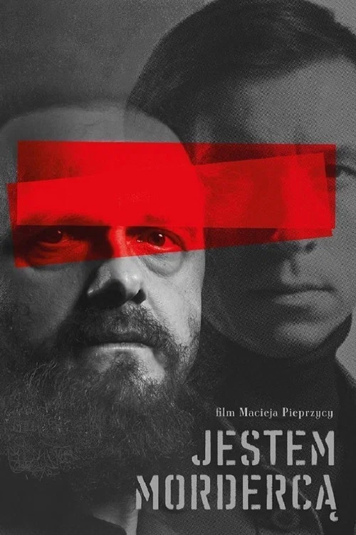 Я - убийца
